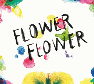 FLOWERSの画像
