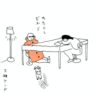 わたくしだからの画像