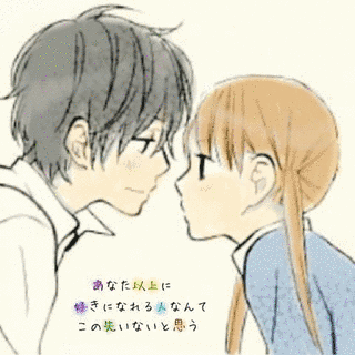 君とずっといたいからの画像