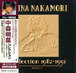COLLECTION 1982-1991の画像