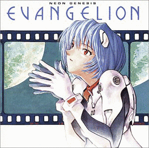 NEON GENESIS EVANGELION IIの画像