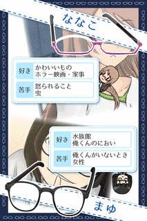 奇蹟のゲームの画像