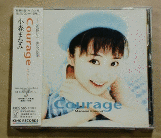 COURAGE〜クゥ・ラージュ〜の画像
