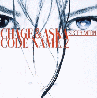 CODE NAME.2 SISTER MOONの画像