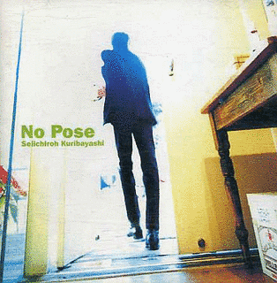 NO POSEの画像