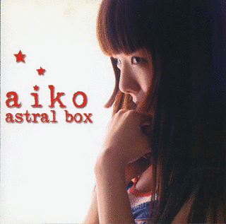 ASTRAL BOXの画像