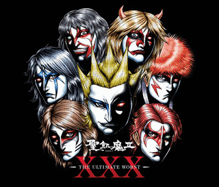 XXXの画像