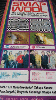 WOOLの画像