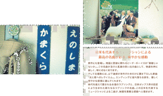 ビーチボーイズ ORIGINAL SOUNDTRACK IIの画像