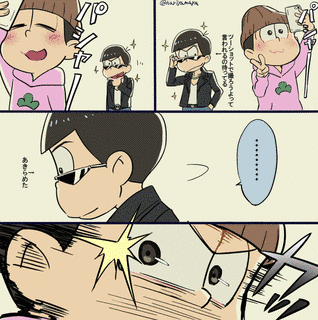 不意打ちの画像