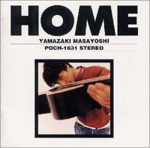 HOMEの画像