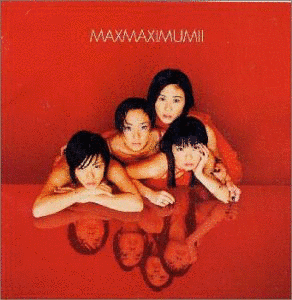 MAXIMUM IIの画像