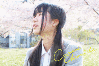 クルミクロニクルの画像