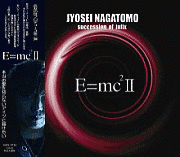 ANSWERの画像