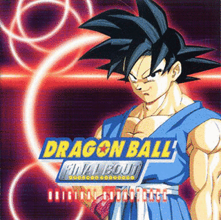 ドラゴンボール FINAL BOUT オリジナルサウンドトラックの画像