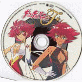 キューティーハニーF キャラクタービジョンCDの画像