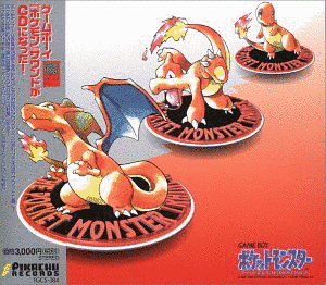 ゲームボーイ『ポケモン』のサウンドがまるごと入って、遊べるCDの画像