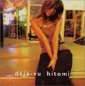 DEJA-VUの画像