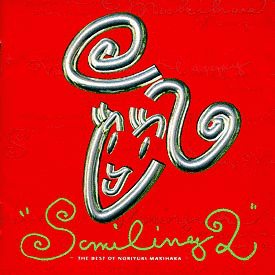 SMILING2 〜THE BEST OF NORIYUKI MAKIHARA〜の画像