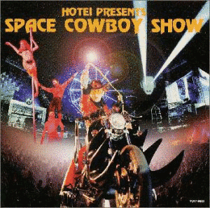 SPACE COWBOY SHOWの画像