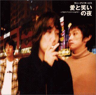 愛と笑いの夜の画像