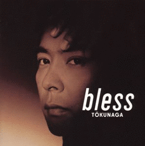 BLESSの画像