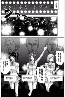 バックストリーツ・バックの画像