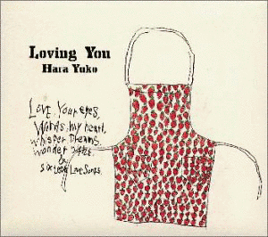 LOVING YOUの画像