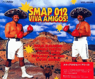 SMAP 012 VIVA AMIGOS!の画像