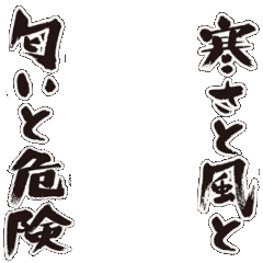 風のにおいの画像