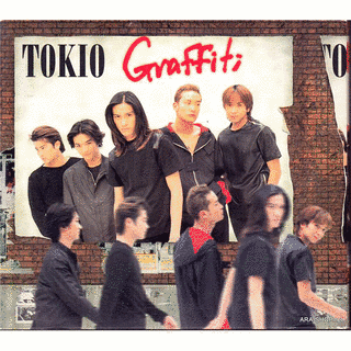 GRAFFITIの画像