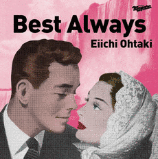 ALWAYSの画像
