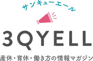 産休〜THANK YOU〜の画像