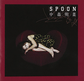 SPOONの画像