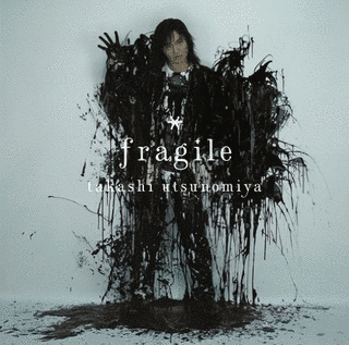 FRAGILEの画像