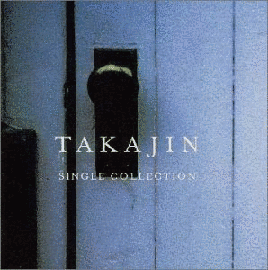 TAKAJIN SINGLE COLLECTIONの画像
