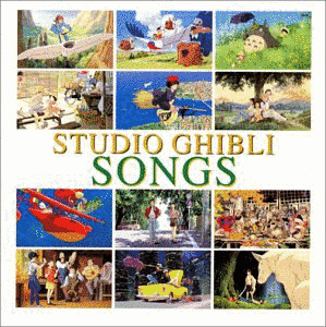 STUDIO GHIBLI SONGSの画像