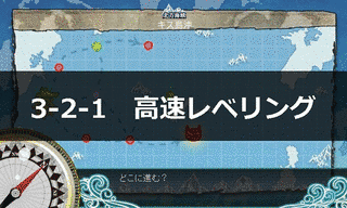 3・2・1の画像
