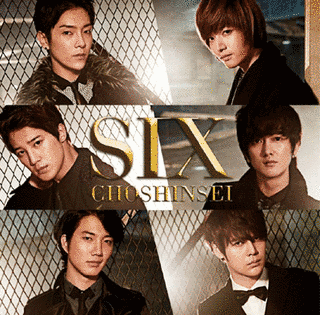SIXの画像