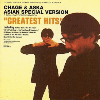 GREATEST HITSの画像