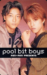 POOL BIT BOYSの画像