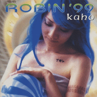 ROBIN '99の画像