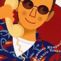 HAWAIIAN RHAPSODYの画像