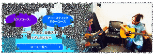 クワイヤーガール・ホテルの画像