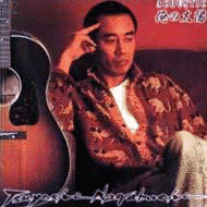 ACOUSTIC 俺の太陽の画像