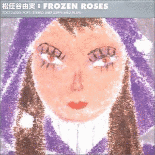 FROZEN ROSESの画像