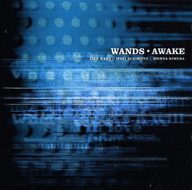 AWAKEの画像
