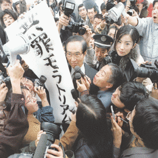 無罪モラトリアムの画像