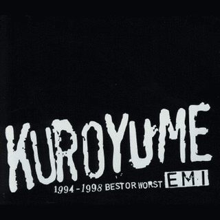 EMI 1994〜1998 BEST OR WORSTの画像