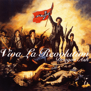 VIVA LA REVOLUTIONの画像